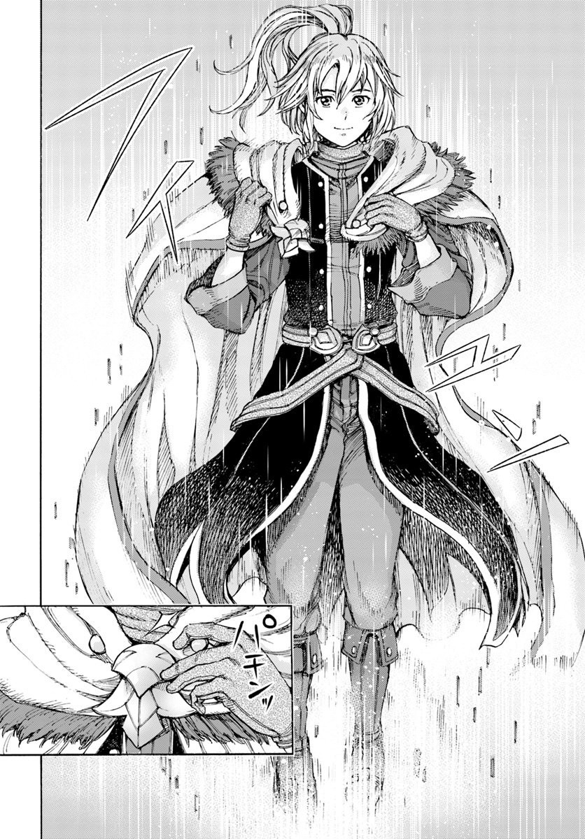 Shoukan sareta Kenja wa Isekai wo Yuku Chapter 1 10